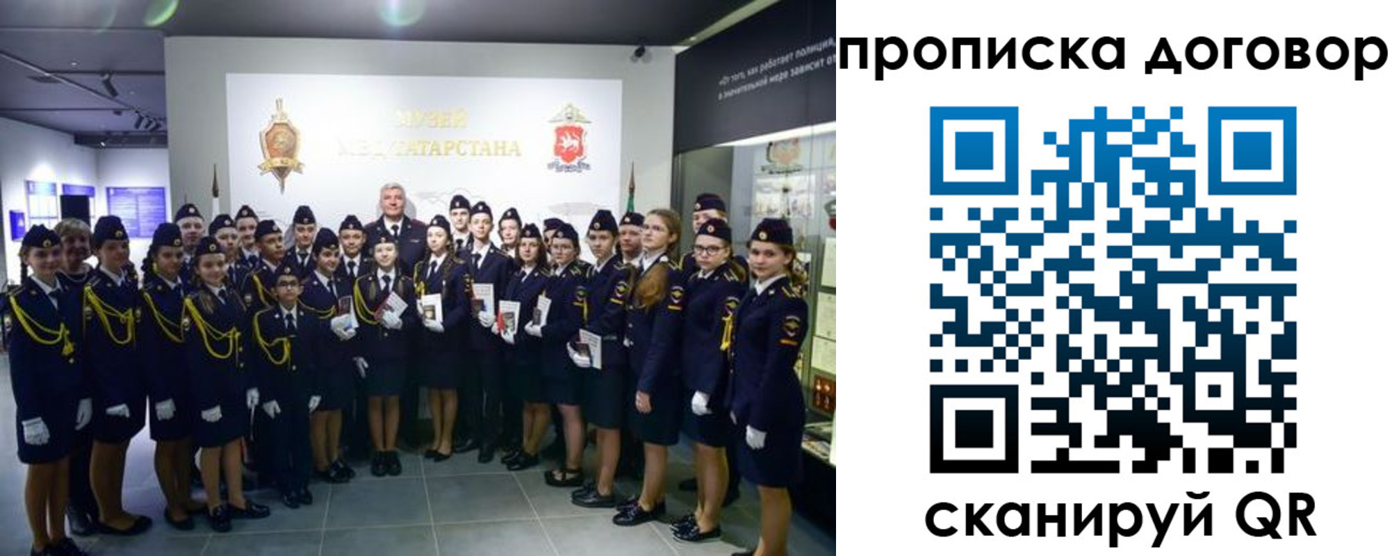 временная регистрация госуслуги в Киренске