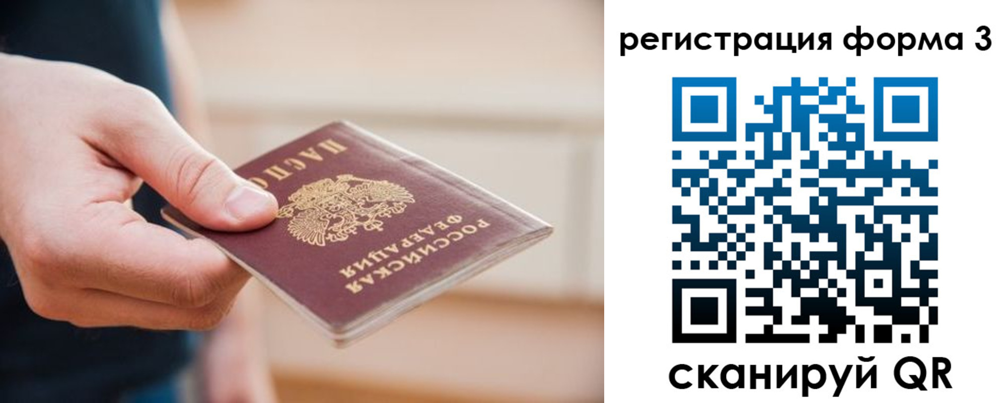 найти адрес прописки в Киренске