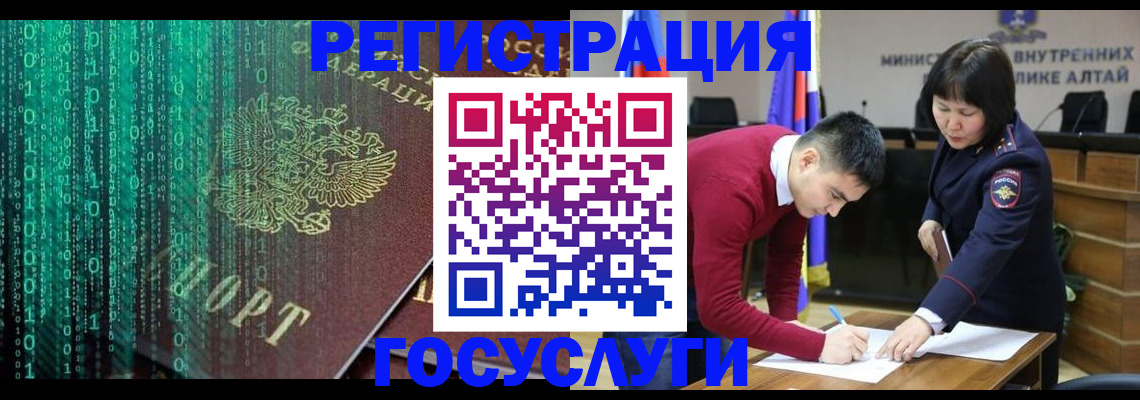 прописка 2025 в Киренске